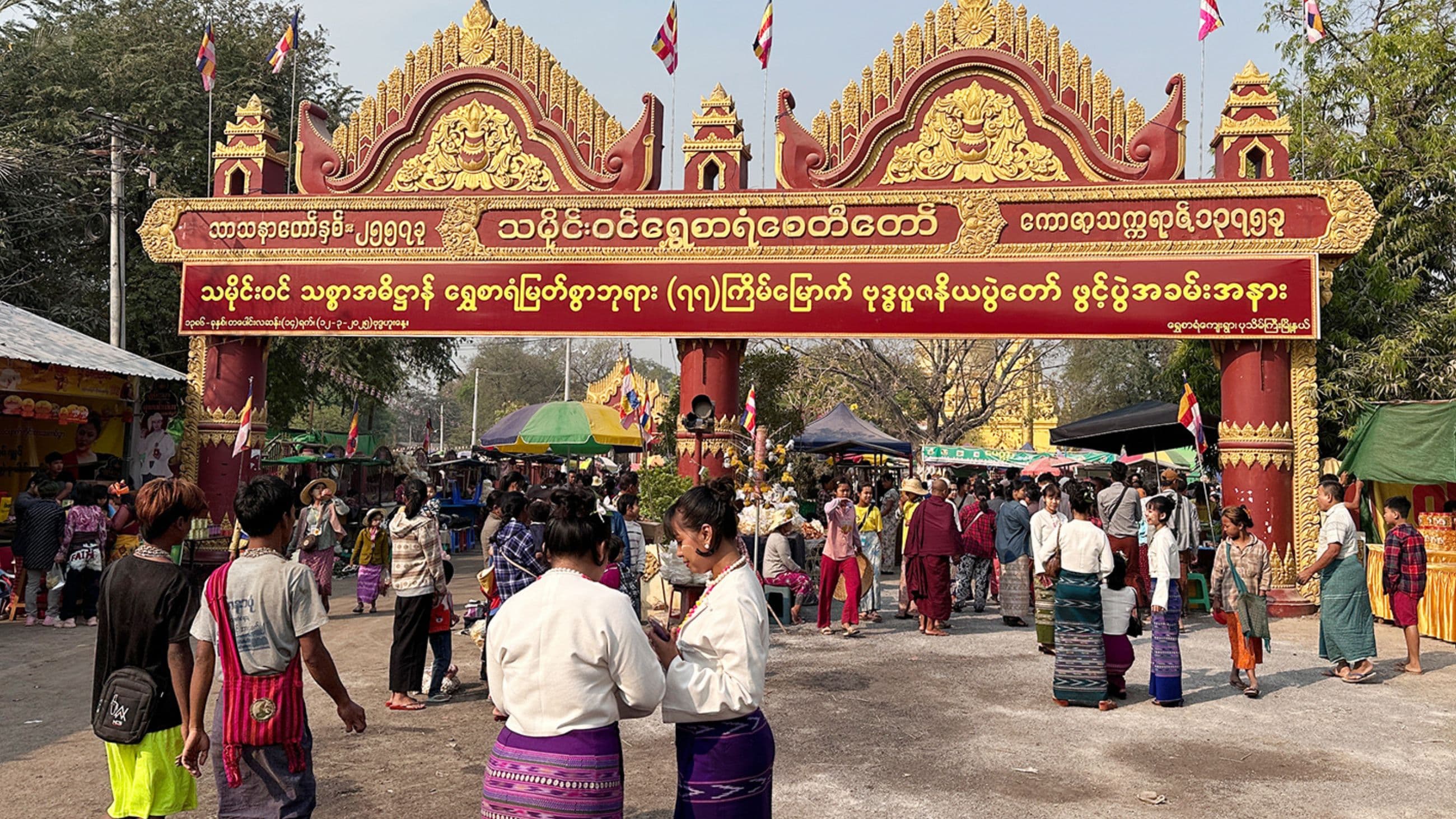 Shwe Sar Yan Pagoda Festival
