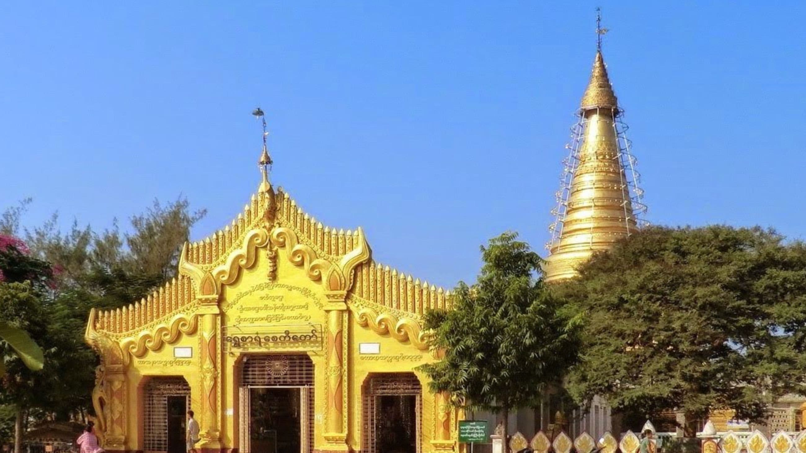 Shwe Sar Yan Pagoda Festival 1