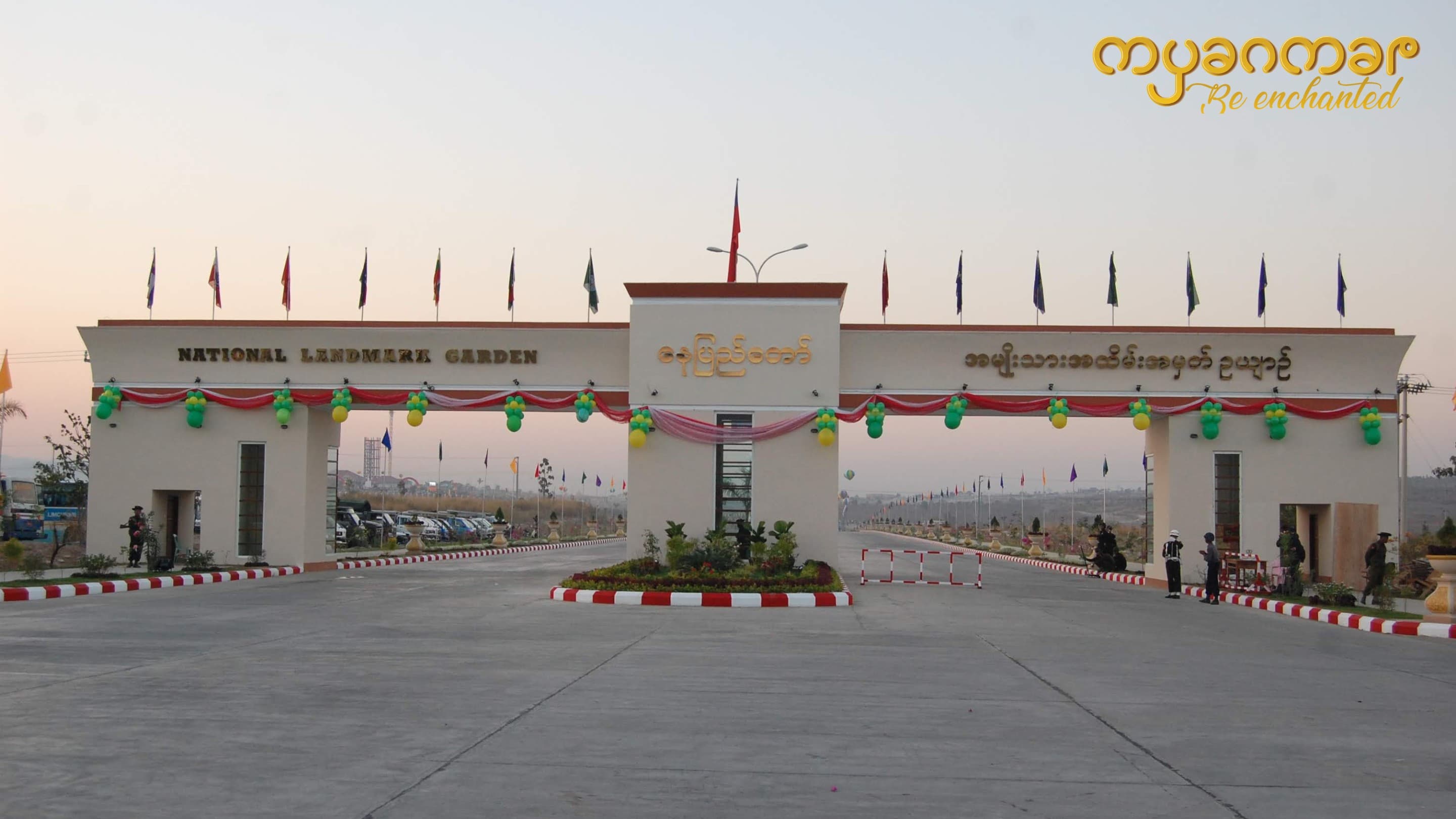 National Landmark Garden(NayPyiTaw)